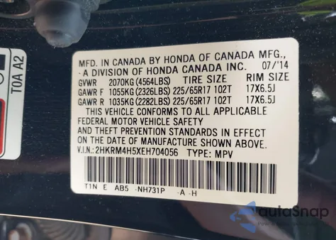 2014 Honda Cr-V Ex из США, поврежденный, VIN 2HKRM4H5XEH704056